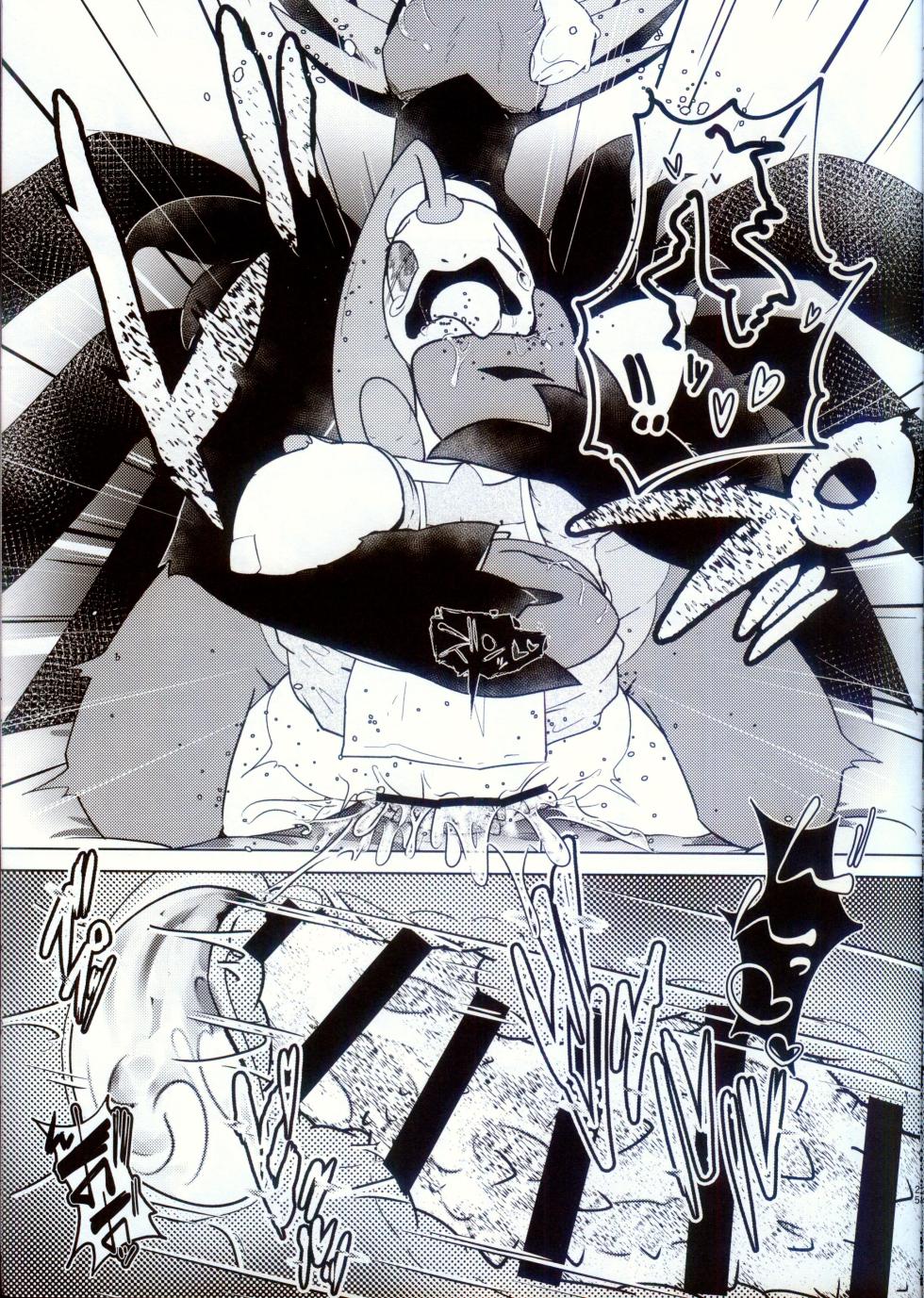 (Kemoket 13) [Shimashi ma Magukappu (Vcrow Shuu)] Ginger◇LemonTea | 生姜◇柠檬茶 (Pokémon) [Chinese] [火兔汉化组] - Page 25