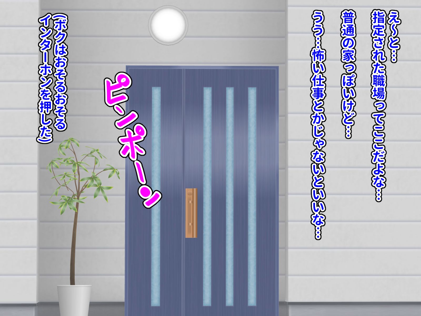 [Yomogimogi] Chounyu Gal ni Hirowareta! - Page 7