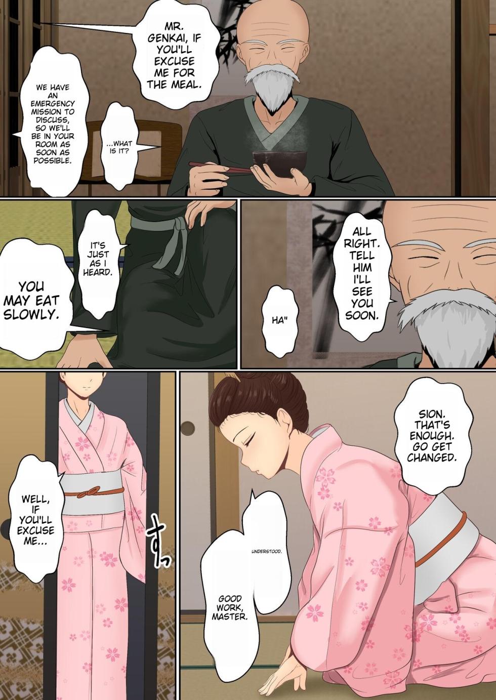 [Sanbalkin] Kunoichi Seiyu Anma Chiryou [English] - Page 8