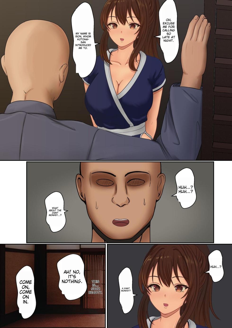 [Sanbalkin] Kunoichi Seiyu Anma Chiryou [English] - Page 28