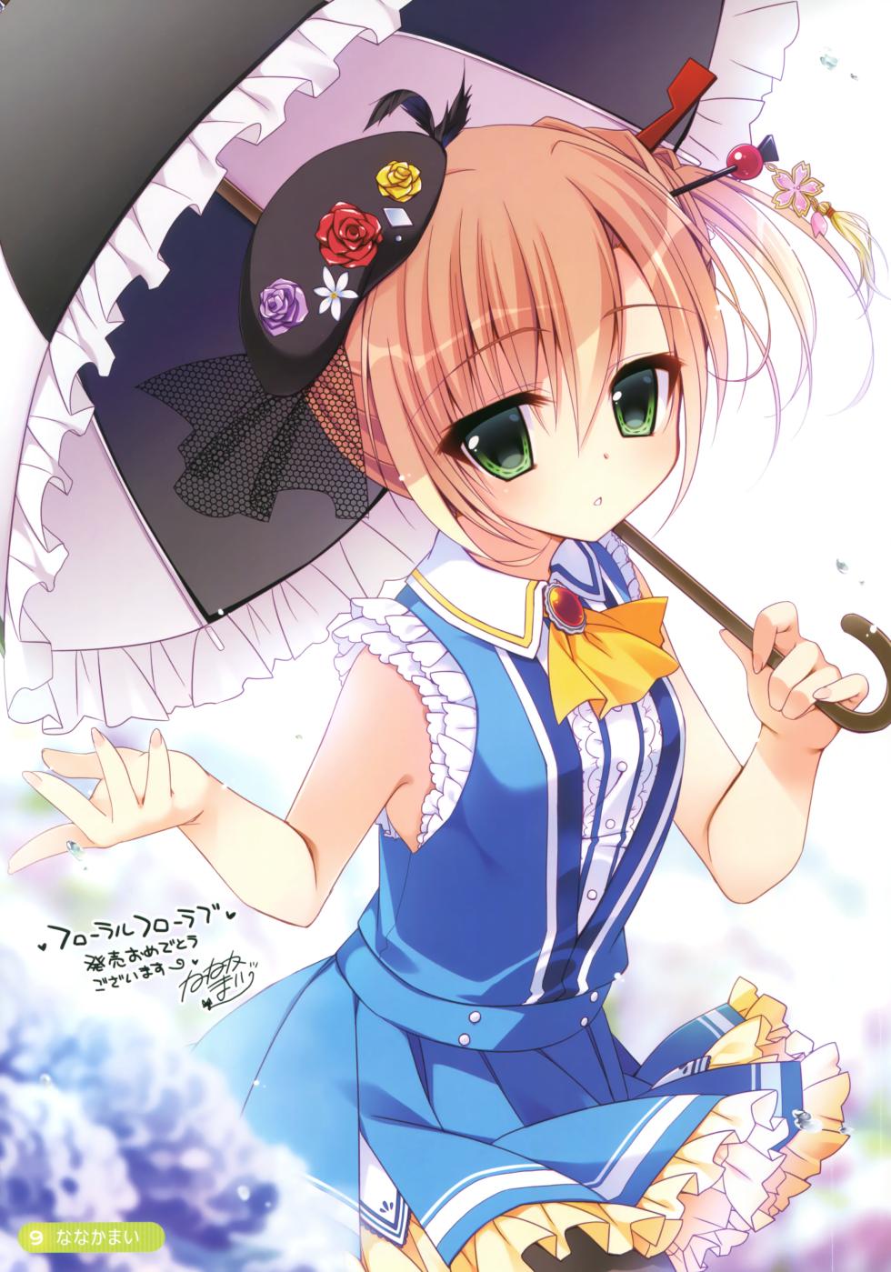 Floral Flowlove LOVE SUMMER BOOK - Page 7