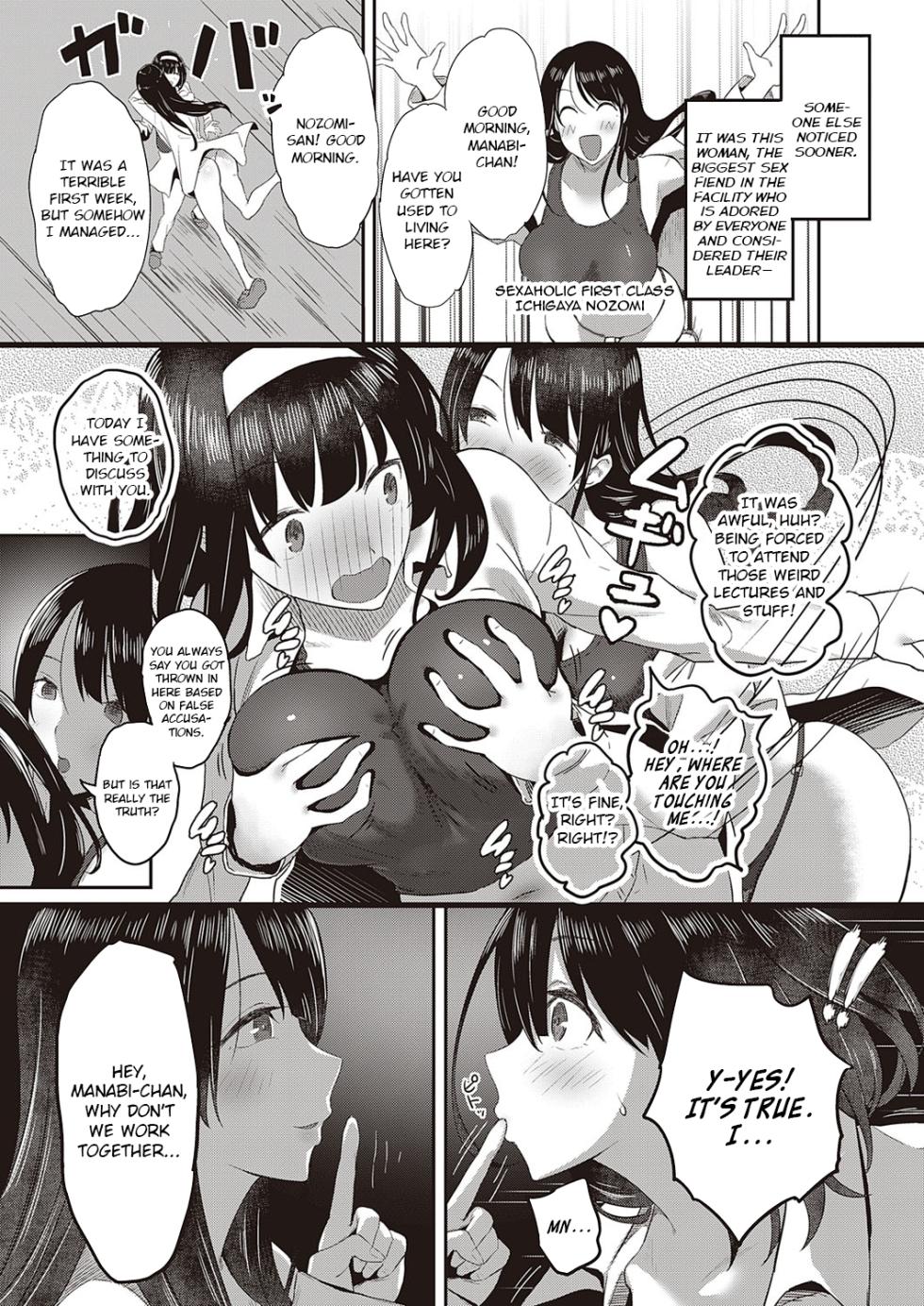 [Purumetal] Kyōsei shisetsu no manabi-chan | Manabi-chan at the Correctional Facility, ~A Sexaholic Starting From Today?~ (COMIC ExE 30) [English] {brolen} [Digital] - Page 5