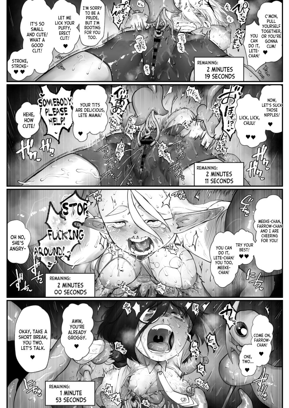 [Keisho o Ryakusuna! (Keishoryaku)] Minna de Nakayoku Inma no Omocha [English] [desudesu] - Page 17