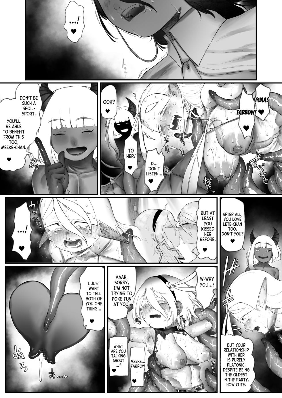 [Keisho o Ryakusuna! (Keishoryaku)] Minna de Nakayoku Inma no Omocha [English] [desudesu] - Page 20