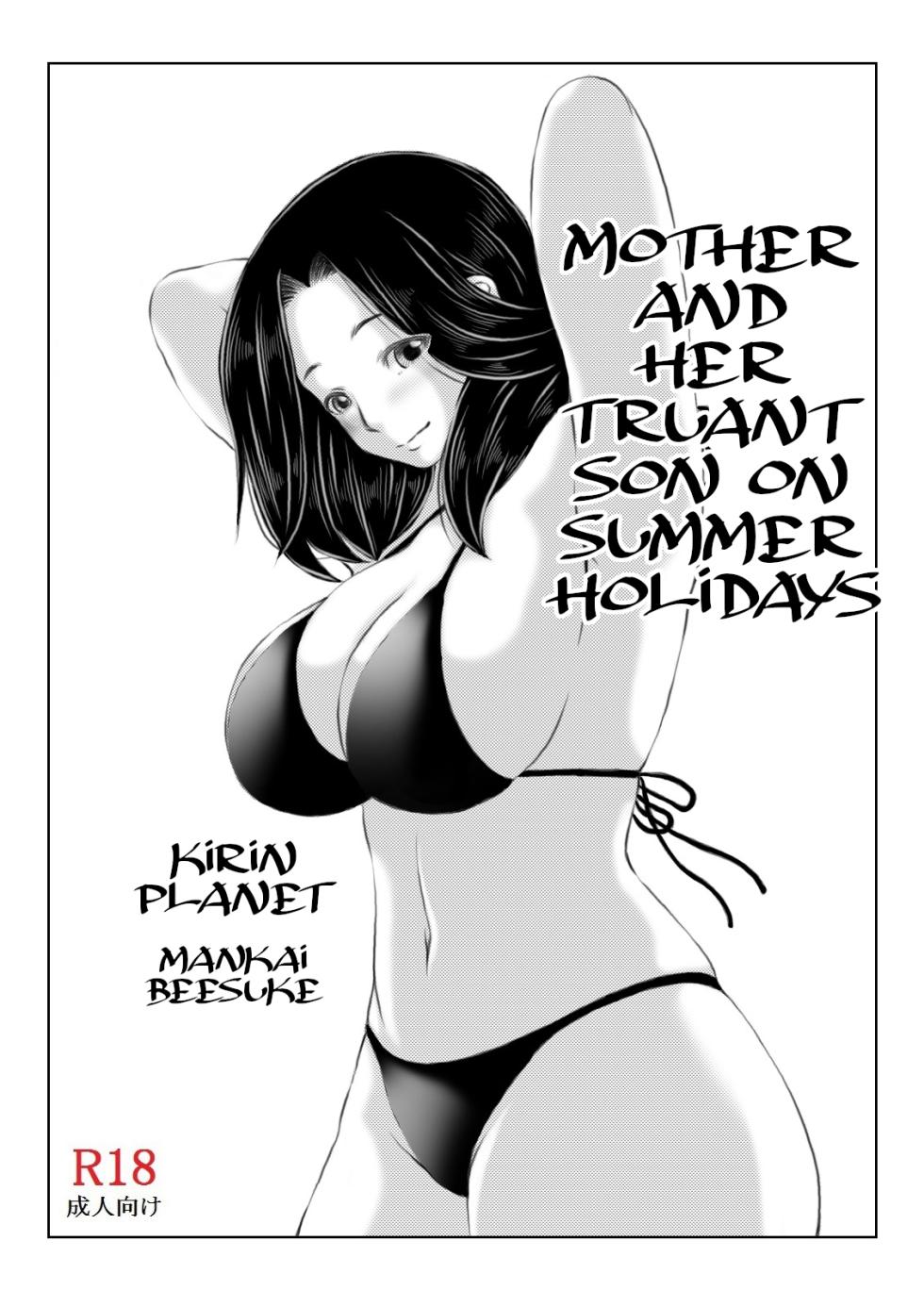 [Kirin Planet (Mankai Beesuke)] Haha to Moto Futoukou Musuko no Natsuyasumi | Mother and Her Truant Son on Summer Holidays [English] [Amoskandy] - Page 1