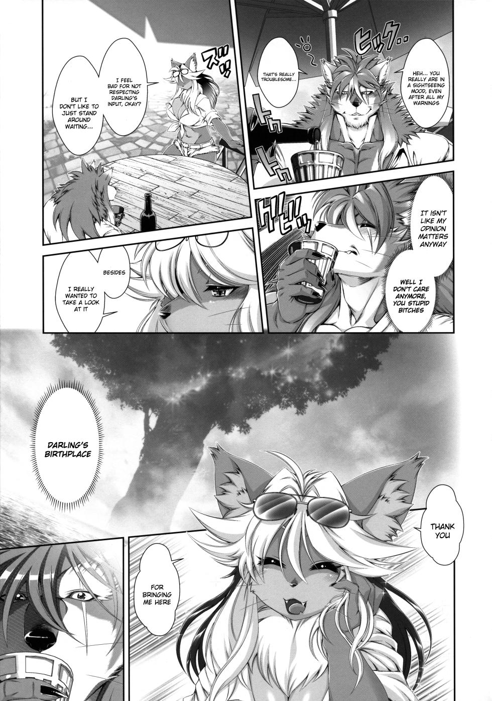 [Sweet Taste (Amakuchi)] Mahou no Juujin Foxy Rena 18 (English) (Decensored) [Klub Kemoner] - Page 6