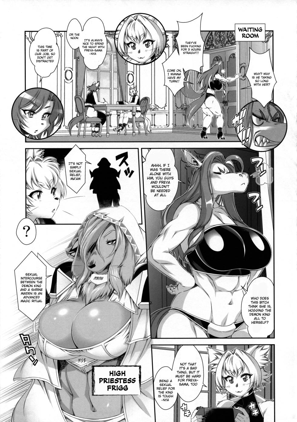 [Sweet Taste (Amakuchi)] Mahou no Juujin Foxy Rena 18 (English) (Decensored) [Klub Kemoner] - Page 14