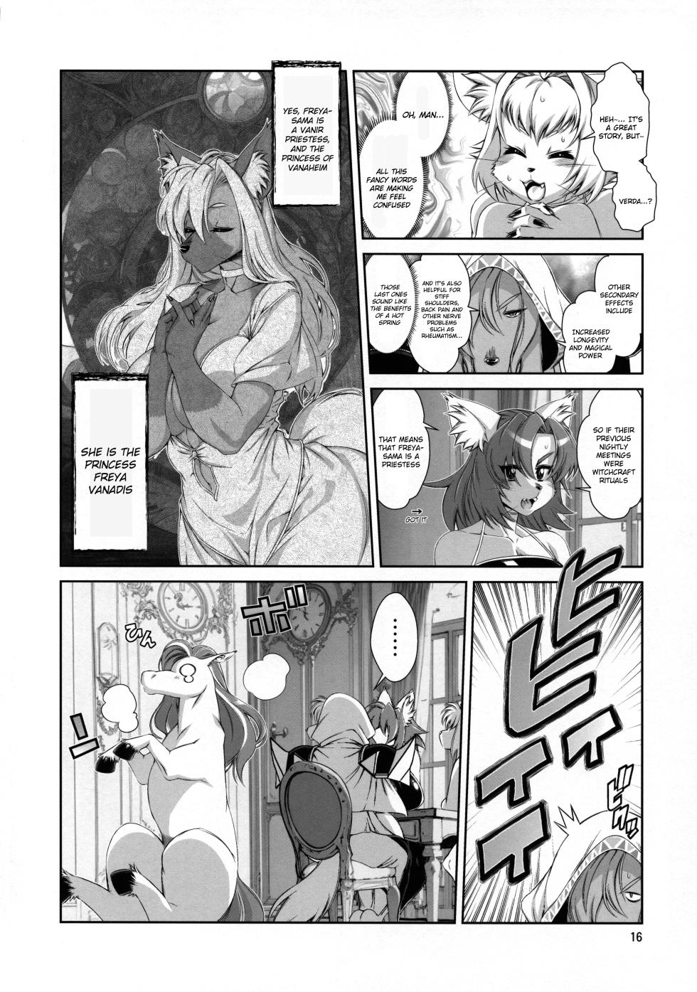 [Sweet Taste (Amakuchi)] Mahou no Juujin Foxy Rena 18 (English) (Decensored) [Klub Kemoner] - Page 17