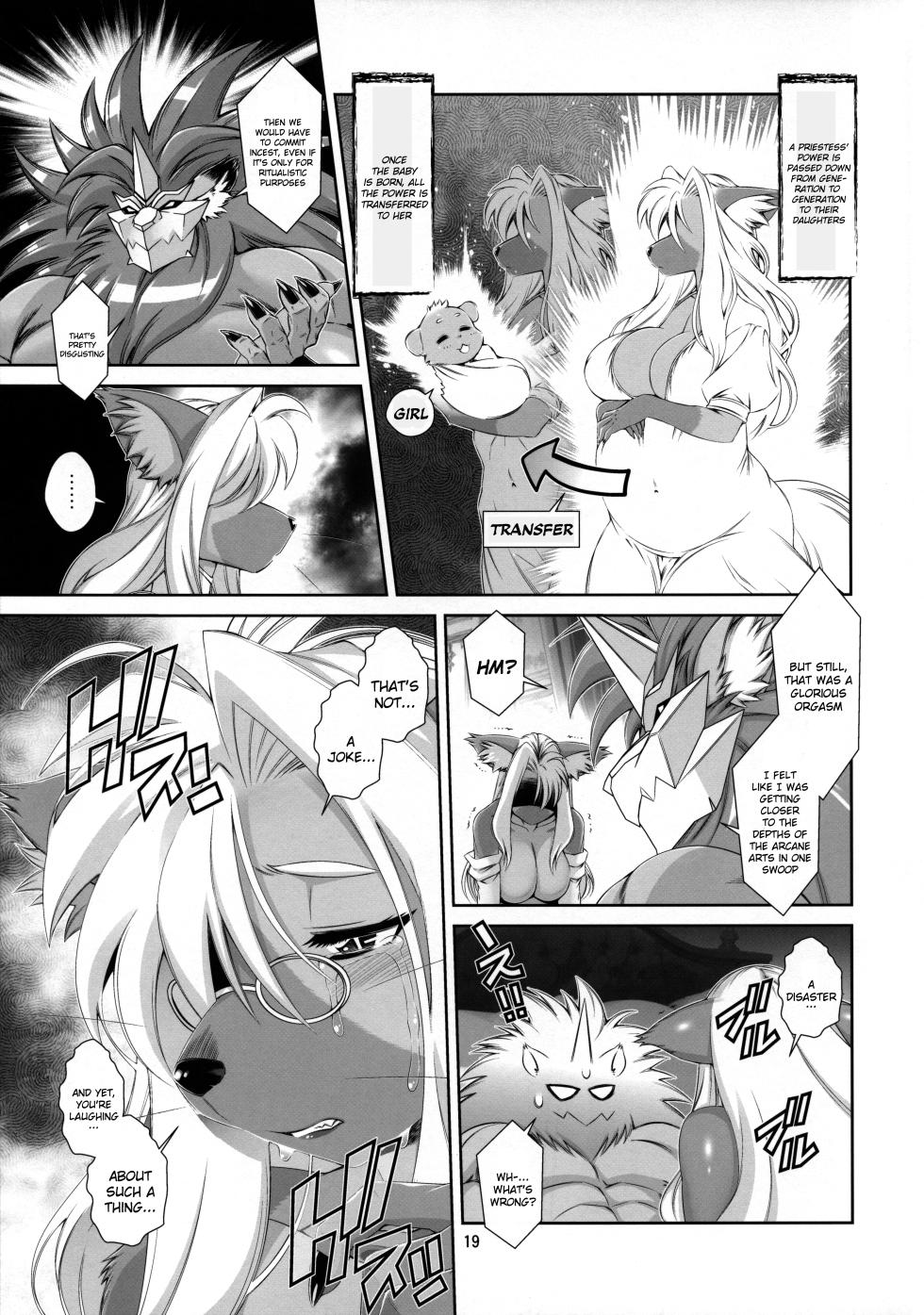 [Sweet Taste (Amakuchi)] Mahou no Juujin Foxy Rena 18 (English) (Decensored) [Klub Kemoner] - Page 20