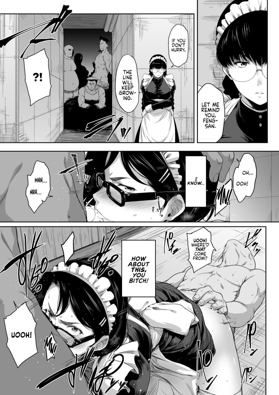 (C93) [O.S (Barlun)] Maid in Roanapur (Black Lagoon) [English] [EHCOVE] - Page 8