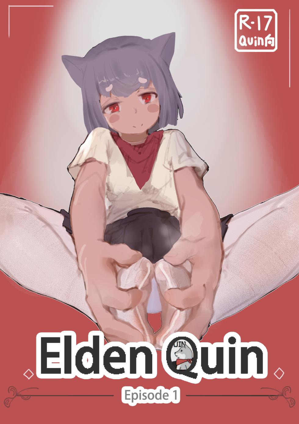 [2E] Elden Quin - Page 1