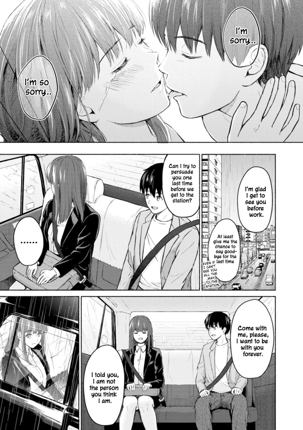 [Mikitoamon] RE: Ame to Hikari Kouhen | RE: Rain and Light Ends (Mune Ippai no Ai o) [English] [ConTL] [Digital] - Page 15