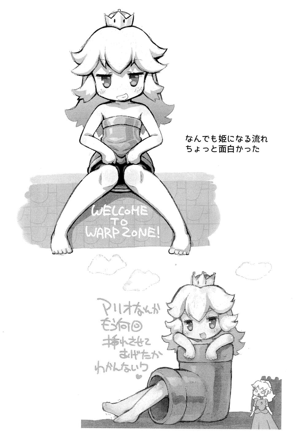 [PalePink! (Sakurabe Notos)] Reiwa Saisho no One Coin Arigatou-bon (Various) - Page 5
