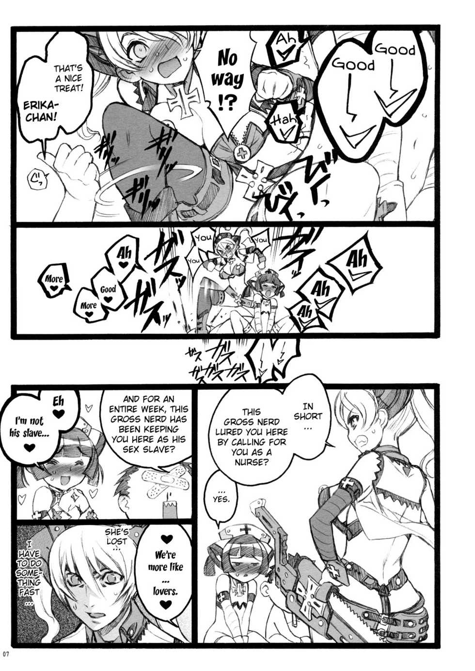 (C77) [Keumaya (Inoue Junichi)] Hyper Nurse Commander Erika [English] [YQII] - Page 6