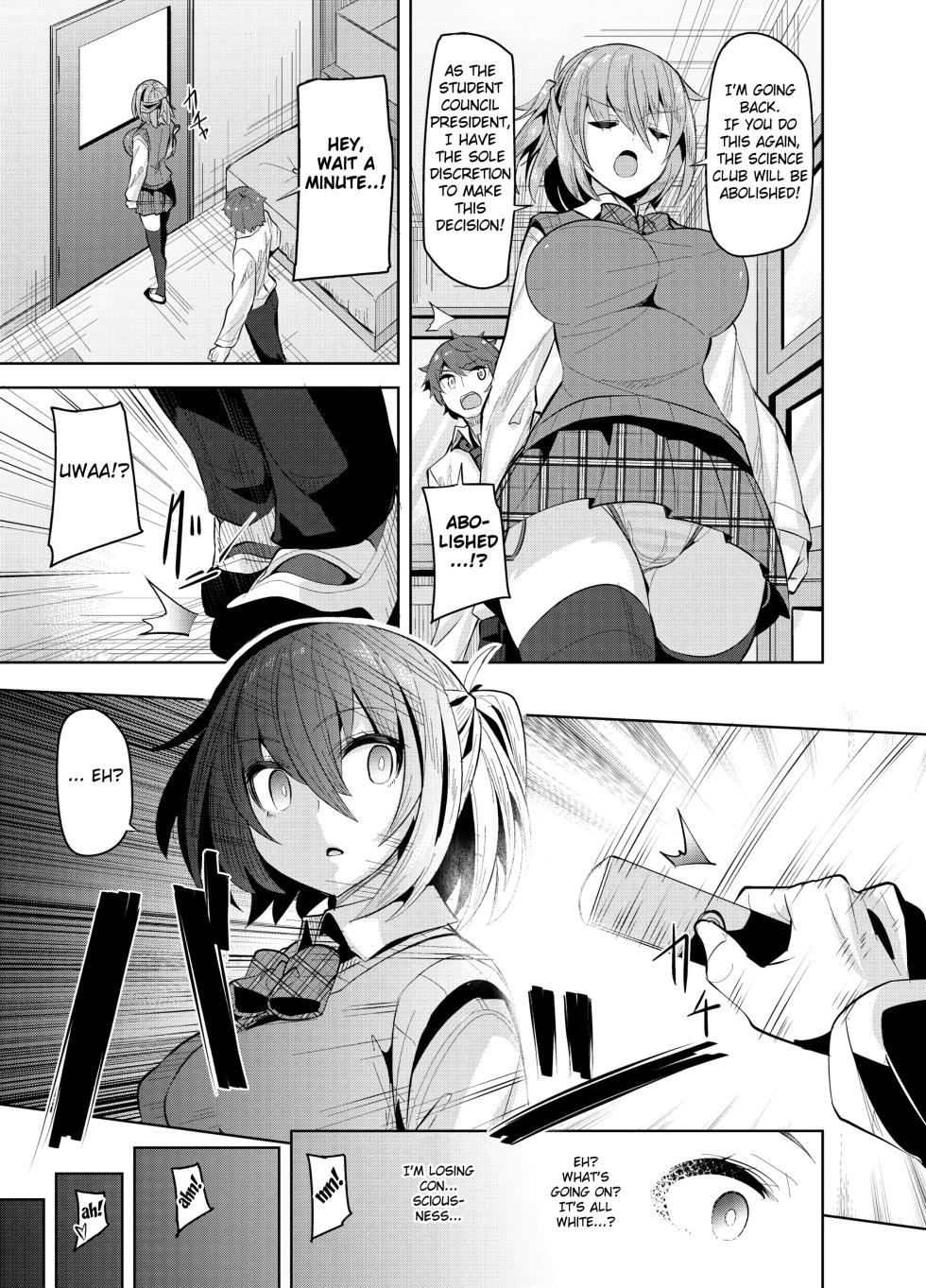 [Tsukunetei (Oyama Kina)] Namaiki na Osananajimi o Saimin Choukyou shite Omocha ni Suru Hon [English] [Fated Circle] [Digital] - Page 7