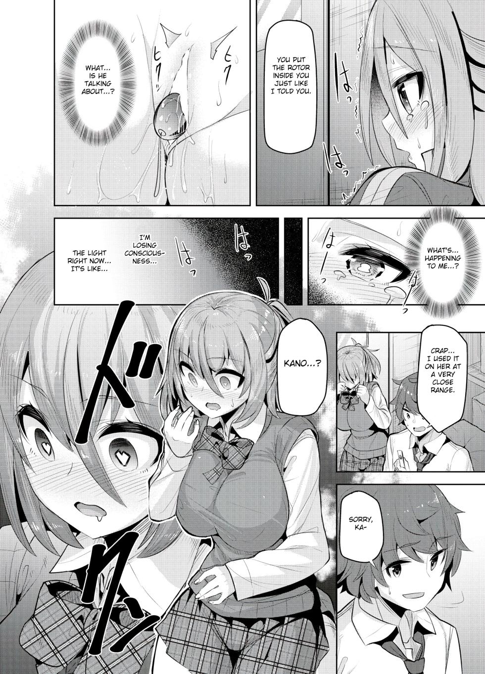 [Tsukunetei (Oyama Kina)] Namaiki na Osananajimi o Saimin Choukyou shite Omocha ni Suru Hon [English] [Fated Circle] [Digital] - Page 12