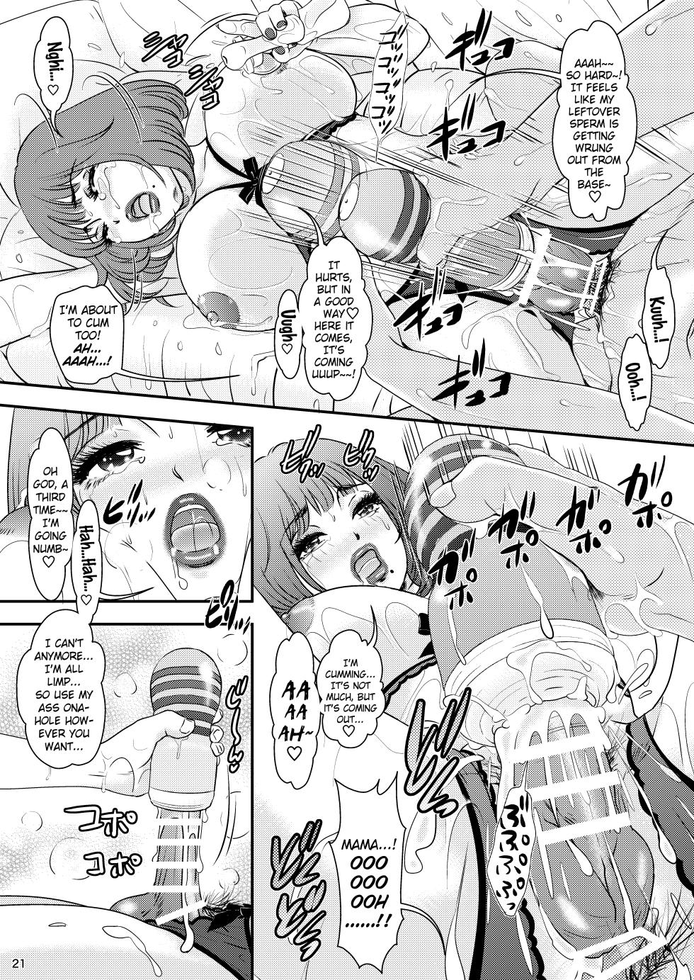 [A-mania9's (Amanoja9)] BEHAVIOUR+24 ~BO-NEW ORDER~ [English] [Pangean] [Digital] - Page 21