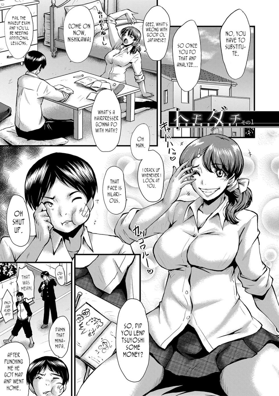 [SINK] Tomodachi, Osananajimi mo Kaa-san mo Netorareru | My friend stole away both my childhood friend and my mother [English] [joobuspaidatr] [Digital] - Page 3