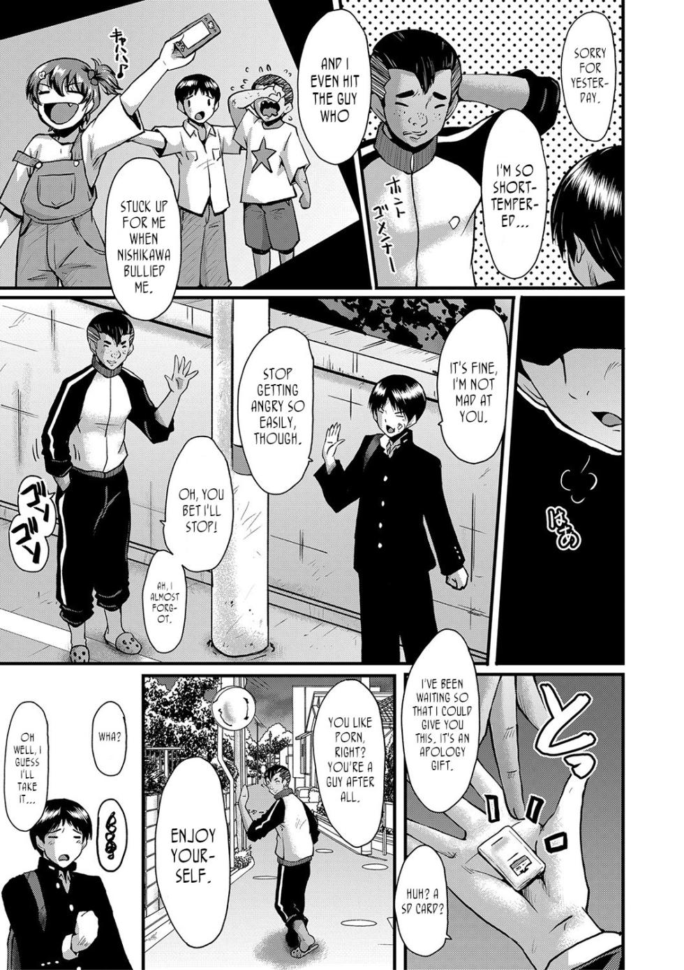 [SINK] Tomodachi, Osananajimi mo Kaa-san mo Netorareru | My friend stole away both my childhood friend and my mother [English] [joobuspaidatr] [Digital] - Page 7