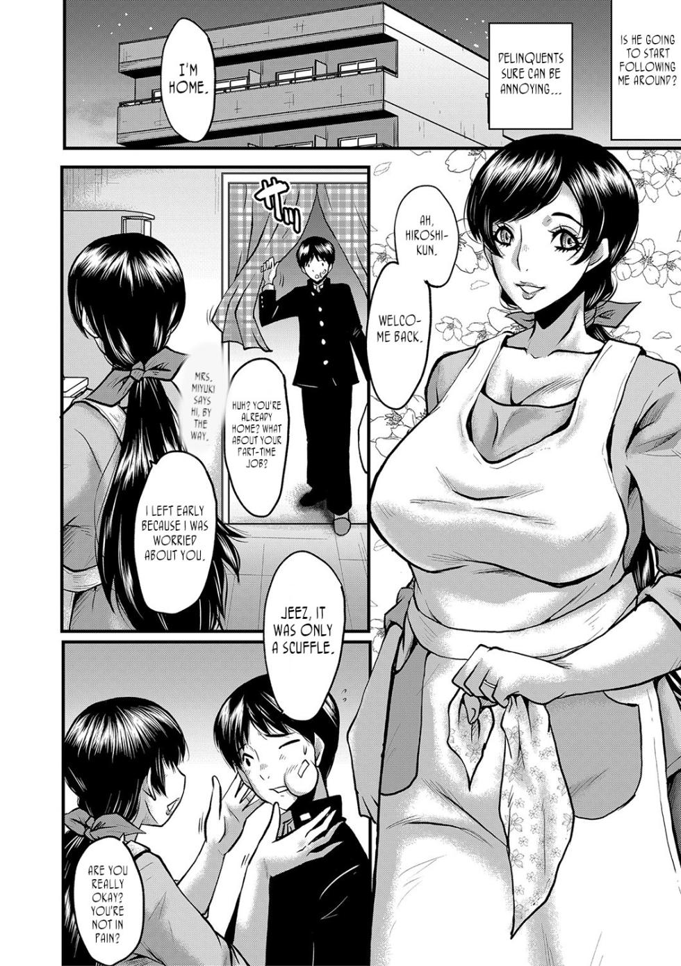 [SINK] Tomodachi, Osananajimi mo Kaa-san mo Netorareru | My friend stole away both my childhood friend and my mother [English] [joobuspaidatr] [Digital] - Page 8