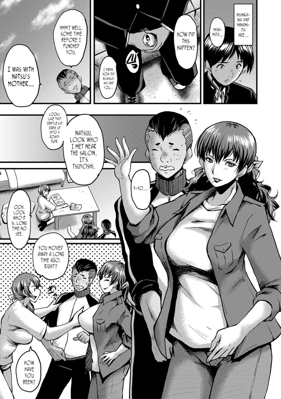 [SINK] Tomodachi, Osananajimi mo Kaa-san mo Netorareru | My friend stole away both my childhood friend and my mother [English] [joobuspaidatr] [Digital] - Page 29