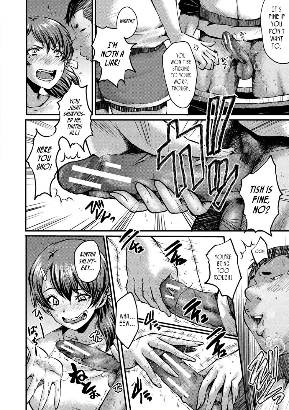 [SINK] Tomodachi, Osananajimi mo Kaa-san mo Netorareru | My friend stole away both my childhood friend and my mother [English] [joobuspaidatr] [Digital] - Page 32