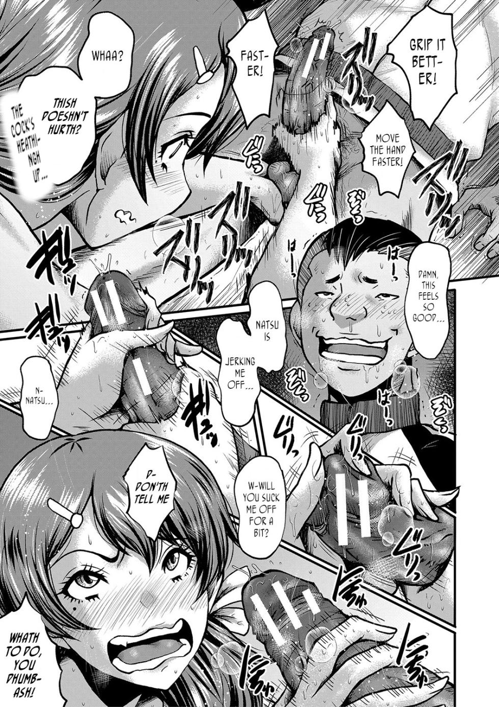 [SINK] Tomodachi, Osananajimi mo Kaa-san mo Netorareru | My friend stole away both my childhood friend and my mother [English] [joobuspaidatr] [Digital] - Page 33