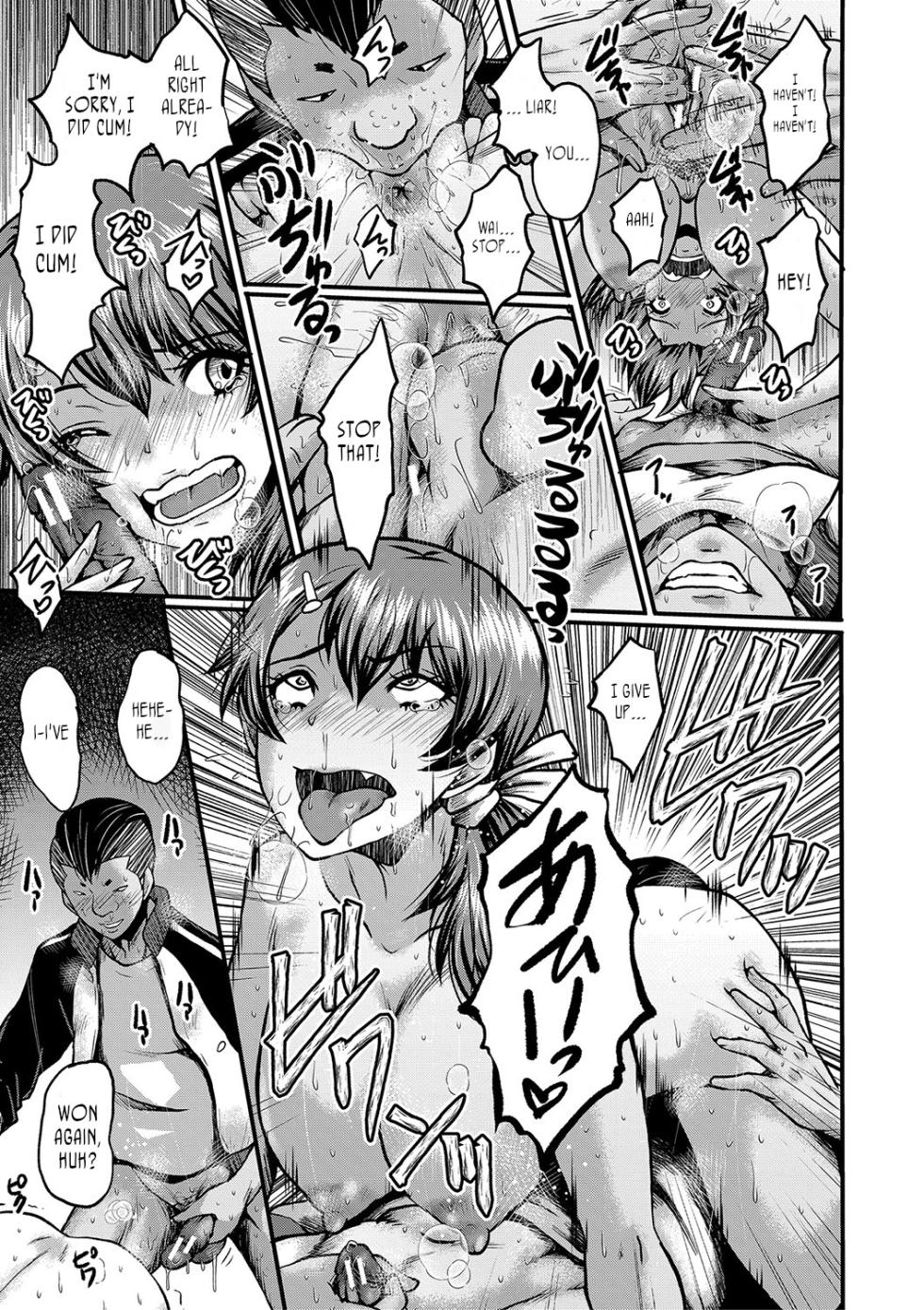 [SINK] Tomodachi, Osananajimi mo Kaa-san mo Netorareru | My friend stole away both my childhood friend and my mother [English] [joobuspaidatr] [Digital] - Page 37