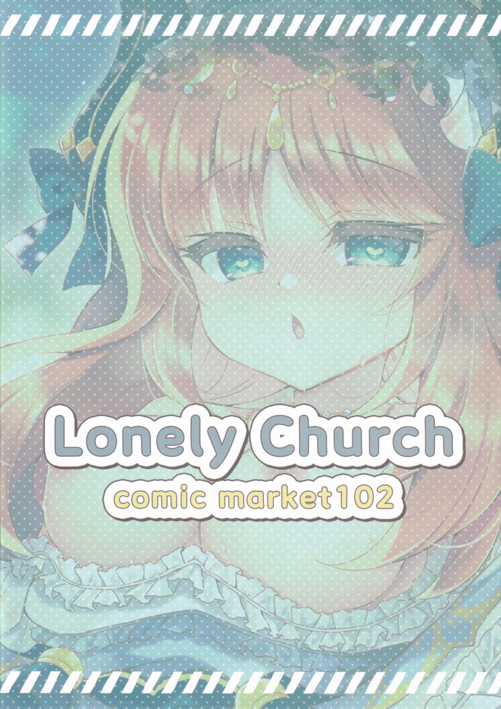 (C102) [Lonely Church (Suzunone Rena)] Nilou ni Saimin Kakete Ecchi suru Hon (Genshin Impact) - Page 11