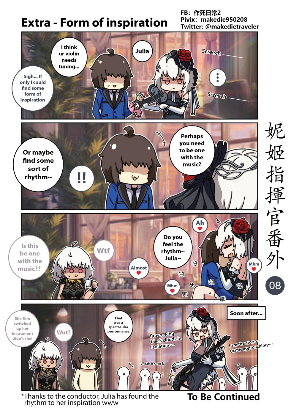 [作死日常] NIKKE Shikikan Daily (Goddess of Victory: Nikke) [English] [Ongoing] - Page 14