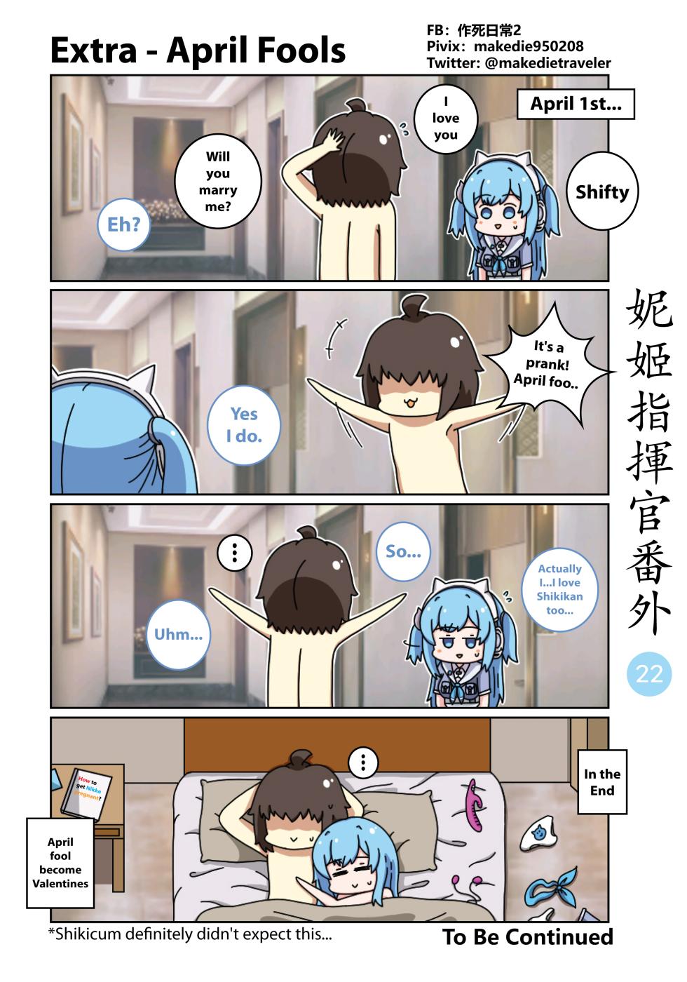 [作死日常] NIKKE Shikikan Daily (Goddess of Victory: Nikke) [English] [Ongoing] - Page 28