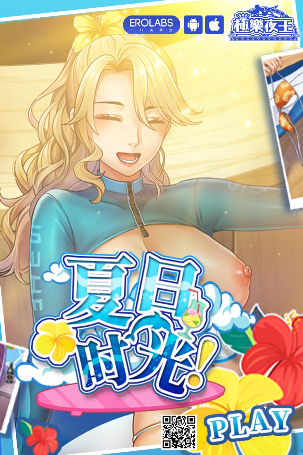 [Yuzuto Sen] Dogepako! Daigoza Osawagase Kouhai to Rikashitsu Ecchi | 土下做愛! 第五座 和愛惹麻煩的學妹 在理科教室愛愛 (COMIC Reboot Vol. 15) [Chinese] [Digital] - Page 26