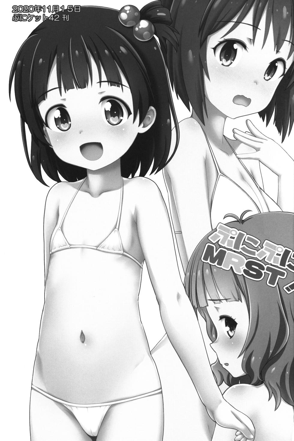 (C102) [Testa Kitchen (Testa)] Nakadashi Idol Time! Soushuuhen C102 (THE IDOLM@STER CINDERELLA GIRLS) - Page 2