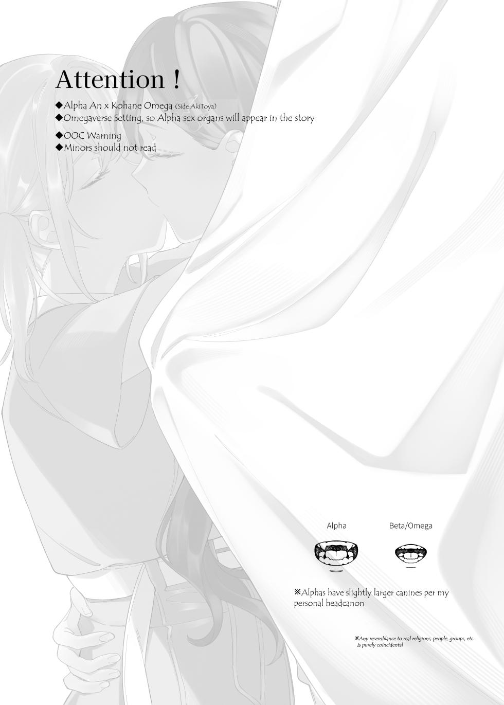 [Zhuotian (鞋跟五公分)] 《Mint Candy》(Project Sekai) [English] [Digital] {Rozmontis} - Page 4