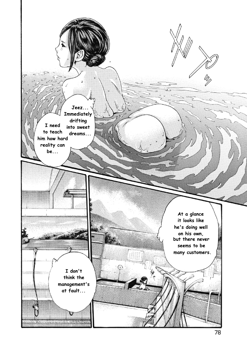 Bandai Neko no Tama-san - Page 24