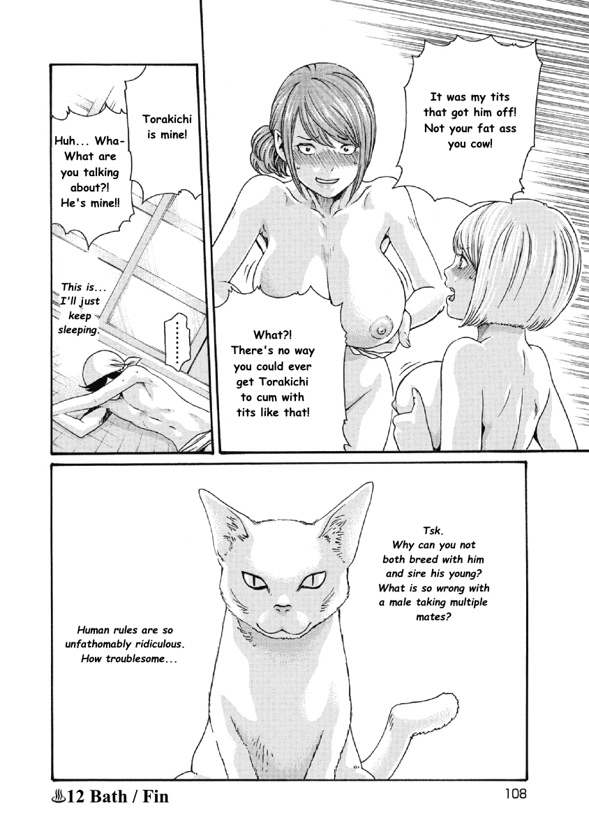 Bandai Neko no Tama-san - Page 40