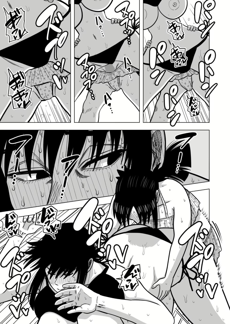 [Gin Eiji] Joshi no Furi Shite Joshi Kouishitsu ni Haittara Kyonyuu no Oba-san ni Barete Muchakucha ni Sareta [Chinese] - Page 19