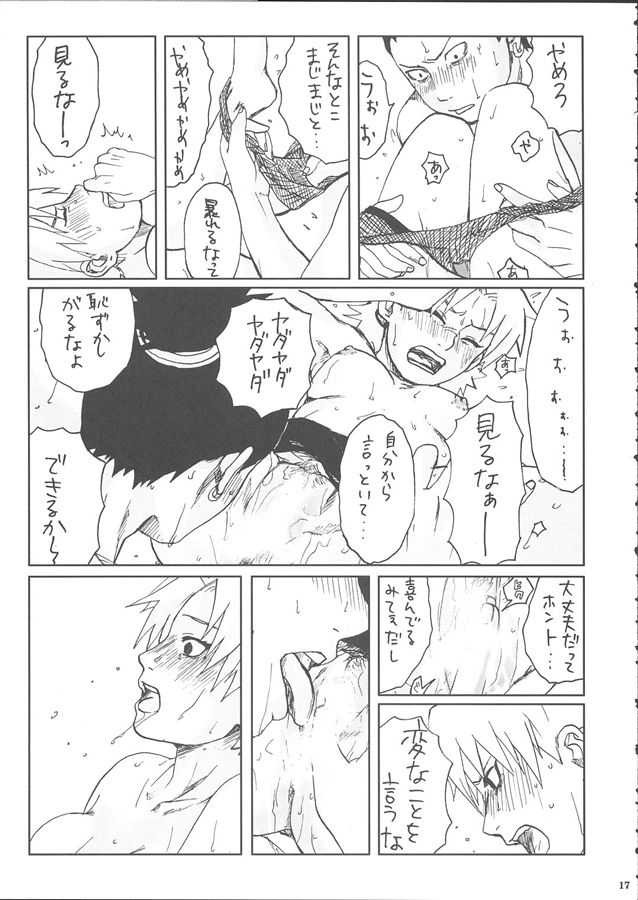 (SC28) [PETS (rin, kuro, may)] +3 (Naruto) - Page 19