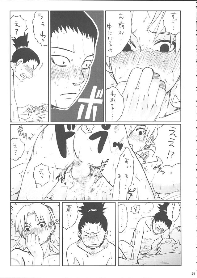 (SC28) [PETS (rin, kuro, may)] +3 (Naruto) - Page 29