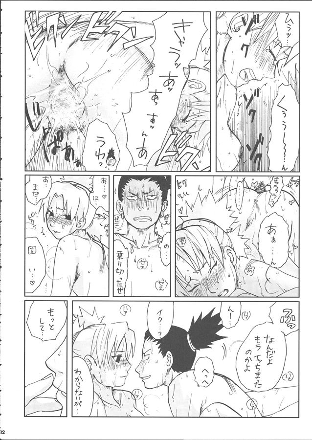 (SC28) [PETS (rin, kuro, may)] +3 (Naruto) - Page 34