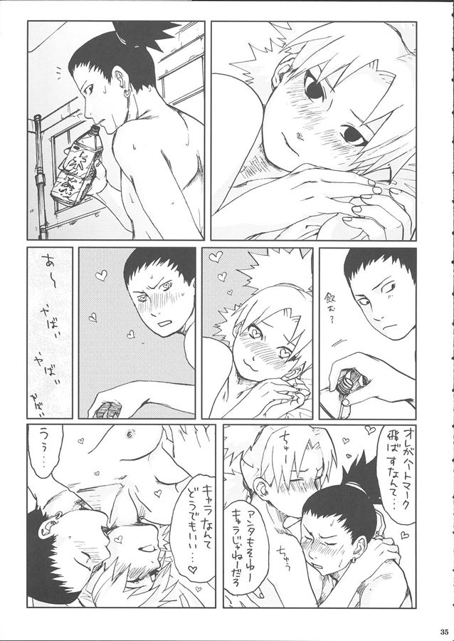 (SC28) [PETS (rin, kuro, may)] +3 (Naruto) - Page 37