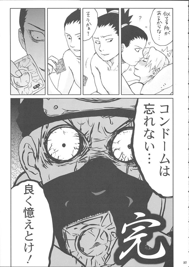 (SC28) [PETS (rin, kuro, may)] +3 (Naruto) - Page 39