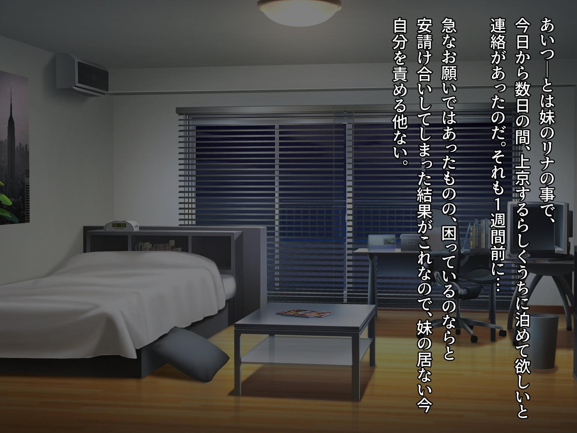 [diletta_(サワダユウスケ)]_巨根の兄、生意気でドMな妹とイチャイチャする - Page 5