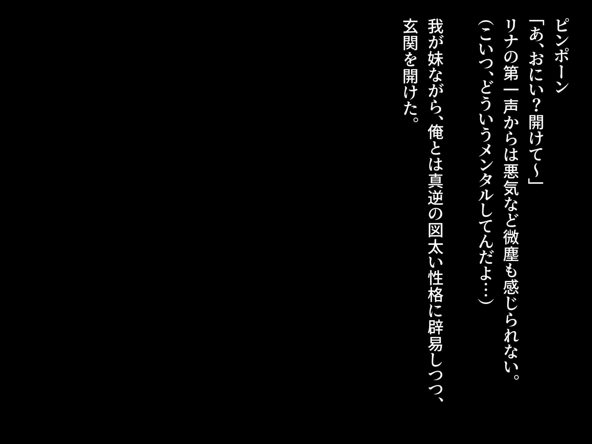 [diletta_(サワダユウスケ)]_巨根の兄、生意気でドMな妹とイチャイチャする - Page 8