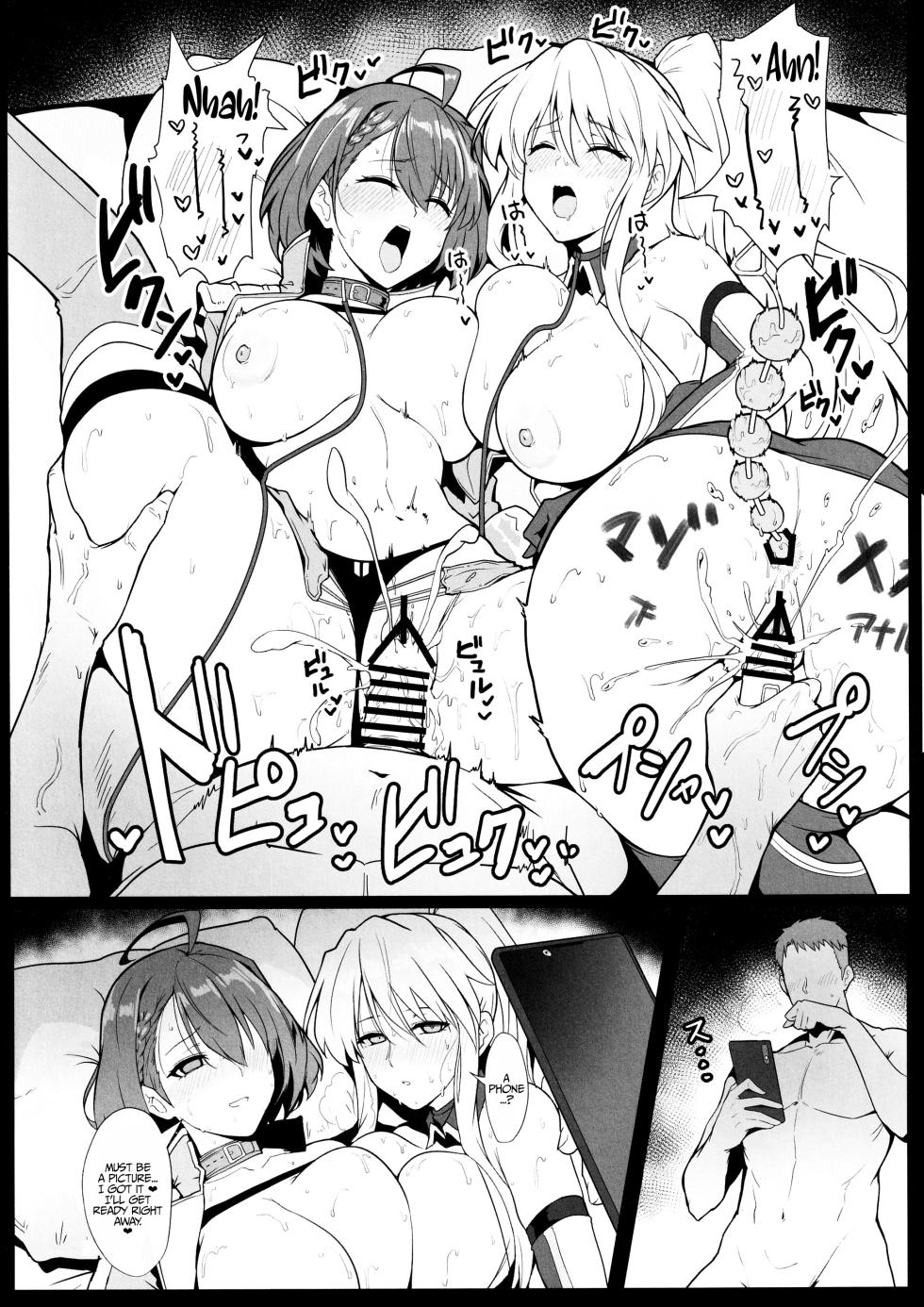 (C102) [Hokkebain! (Halcon)] Race Queen na Enterprise to Baltimore to Sukebe suru Hon | A Book about Race Queens Enterprise and Baltimore being Lewd (Azur Lane) [English] [LunaticSeibah] - Page 23