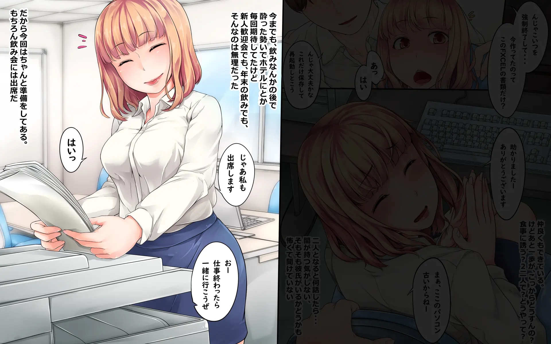 [AntiDying (Fujimi)] Kokuhakusuru Yuuki ga nai node Date Rape Drug Tsukatta - Page 5