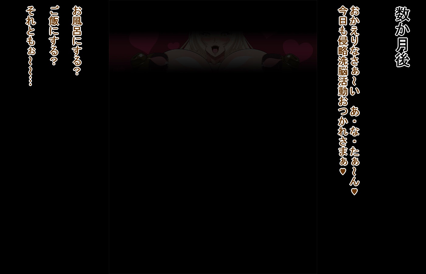 [Baaki] Fine (Symphogear) hai gure Hennou Happy end (Senki Zesshou Symphogear) - Page 21