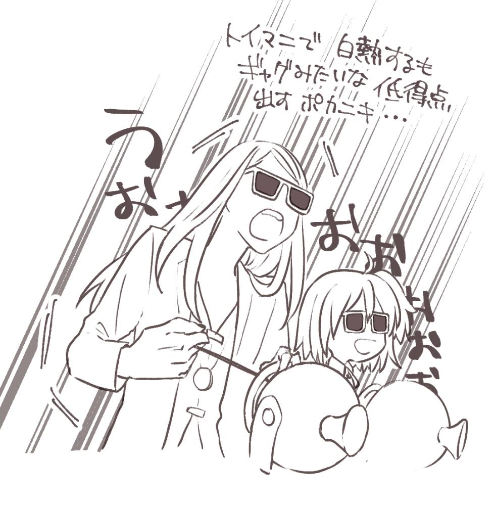 [livas (Noah)] Poka guda ♀ matome 4(Fate/Grand Order) - Page 15