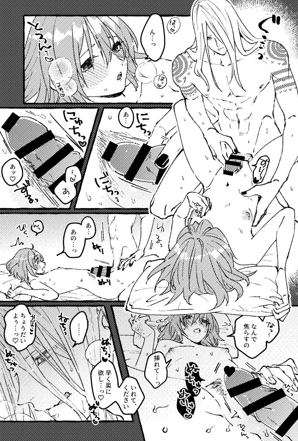 [livas (Noah)] Poka guda ♀ matome 4(Fate/Grand Order) - Page 38