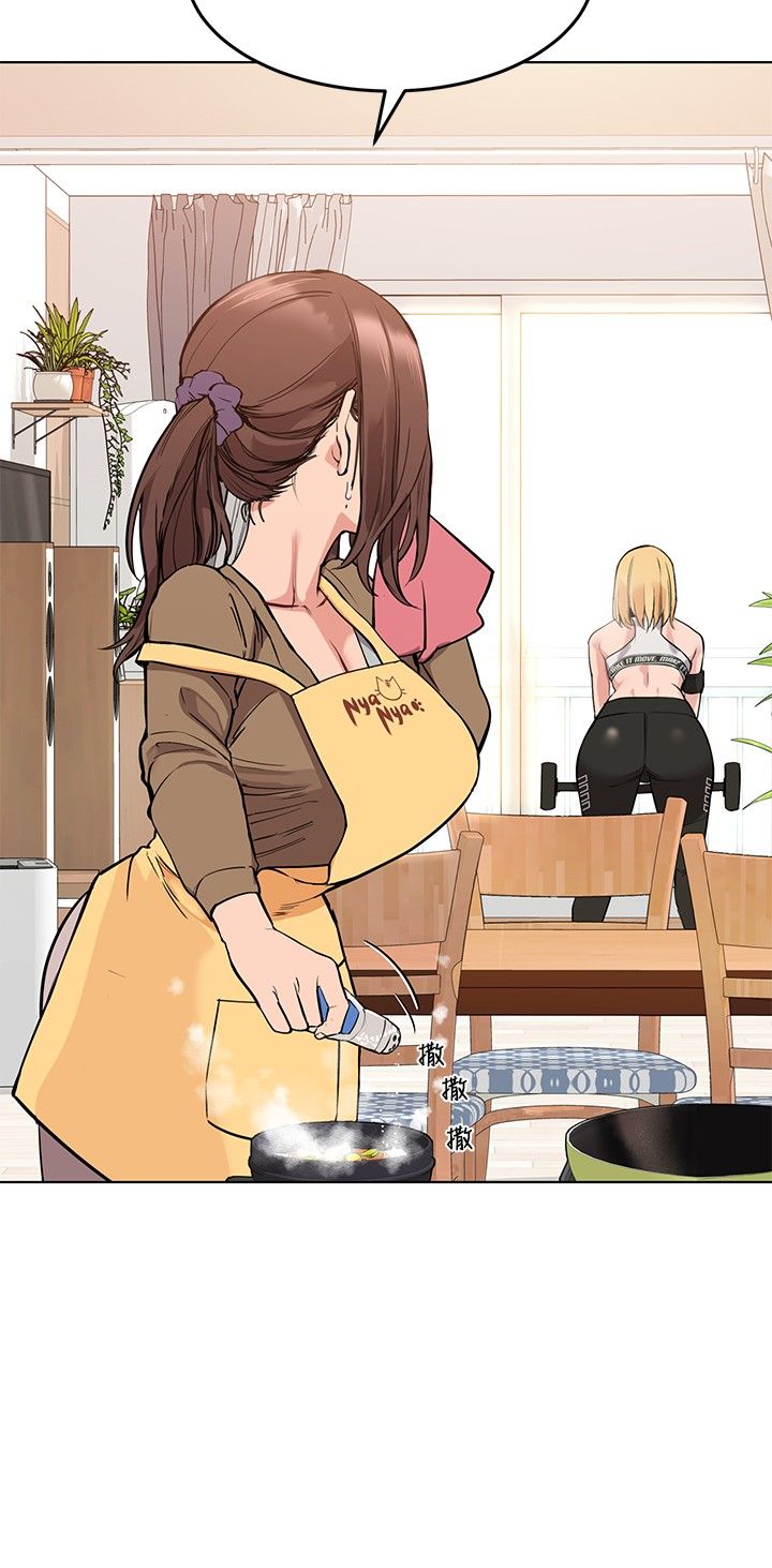 [韩漫] 要对妈妈保密唷! / Don‘t tell Mom! 01-40 (一）[中文] - Page 5